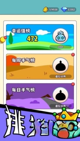 魔物机-图2