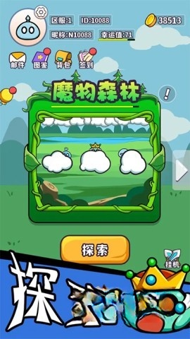 魔物机-图4