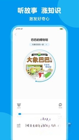 豚小蒙图2