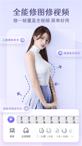 prettyup图1