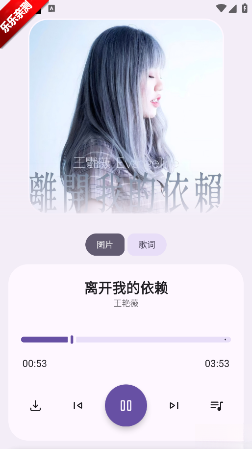 音乐师傅官方最新版图4