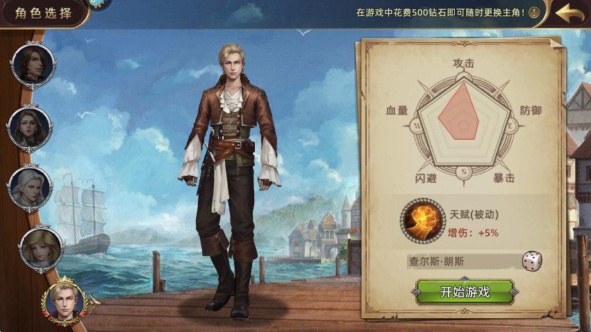 深海星辰手机版(1)