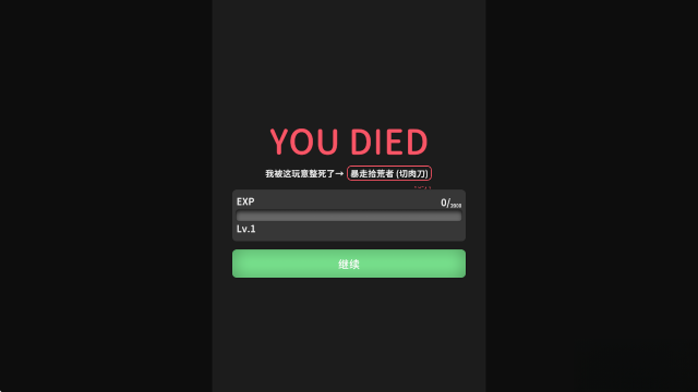 逃离鸭科夫最新版(1)