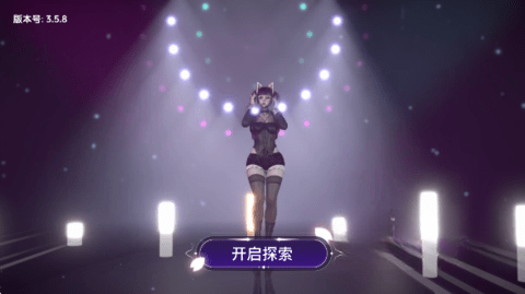 VR全景模拟器图2