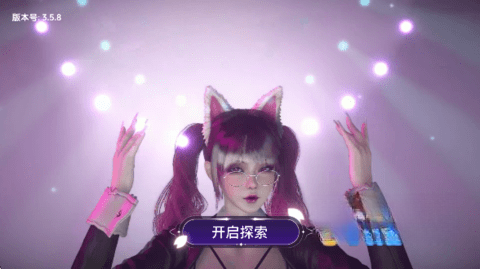 VR全景模拟器图4