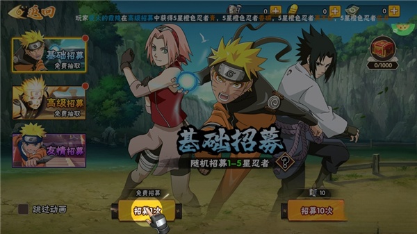 冒险之门最新版(2)
