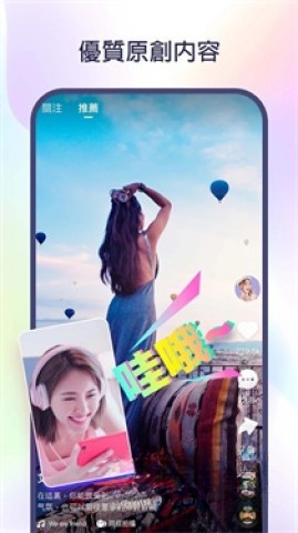 kwai客户端免费版图2