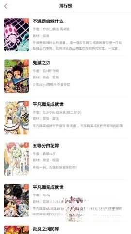 mangabz漫画