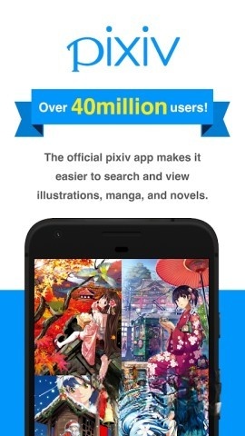 Pixiv手机端