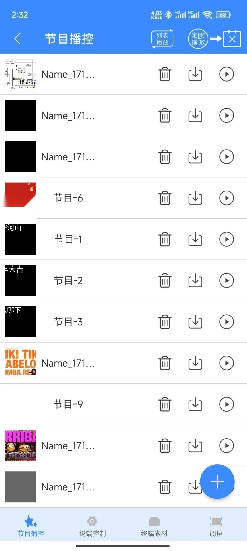 潘多拉盒子版图2