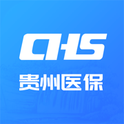 贵州医保最新版