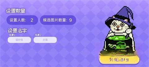 女巫的毒药猫meme版