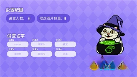 女巫的毒药猫meme版