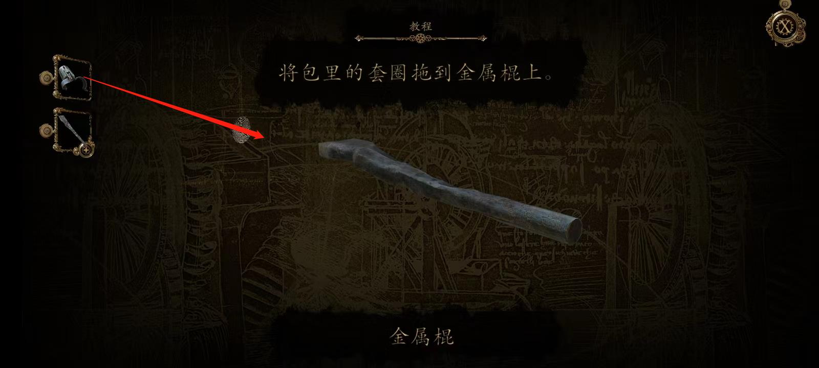 达芬奇密室3手机版(3)