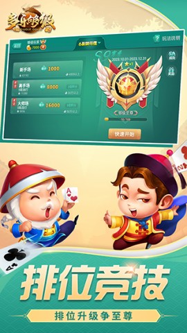 多乐够级(1)