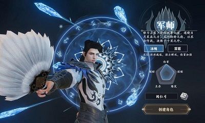 笑梦江山最新版图4