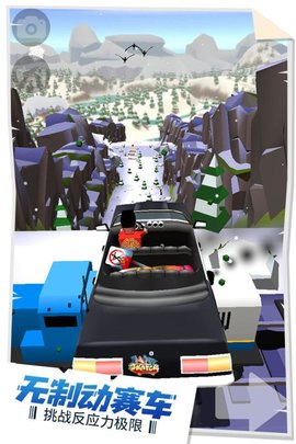 失控飞车图2