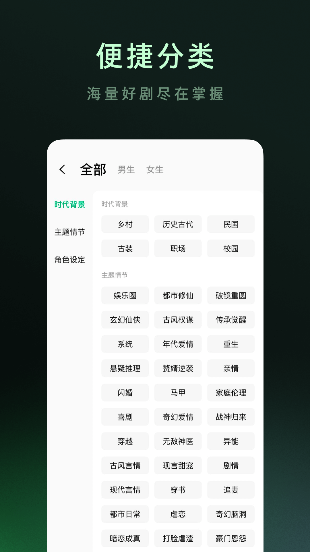 木叶短剧免费播放图4