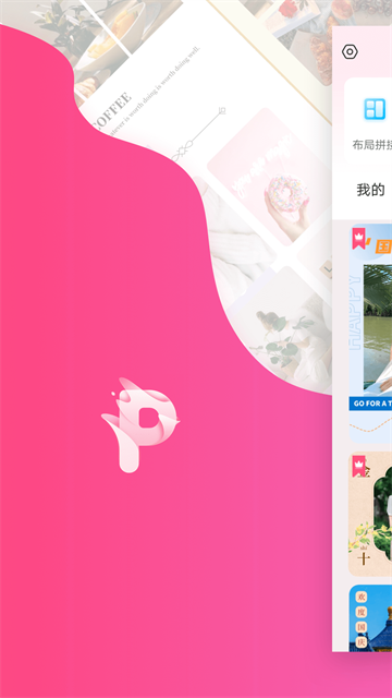 拼图秀秀正版图1