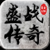 武魂盛战游戏完整版