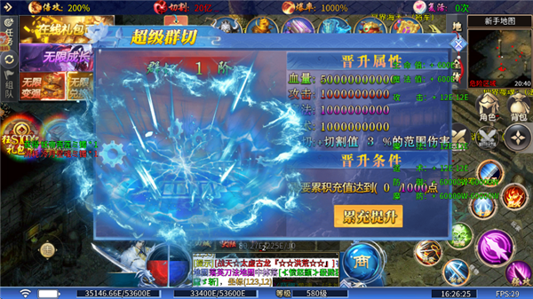 武魂盛战游戏完整版图2
