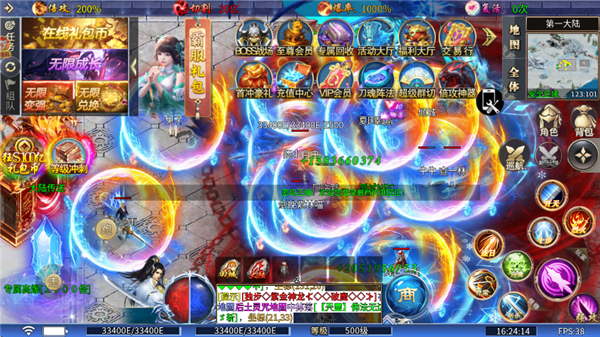 武魂盛战游戏完整版图3