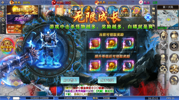 武魂盛战游戏完整版图1