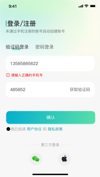 小亿同学图4