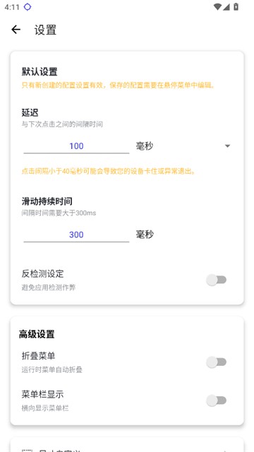 秋华无字版图3