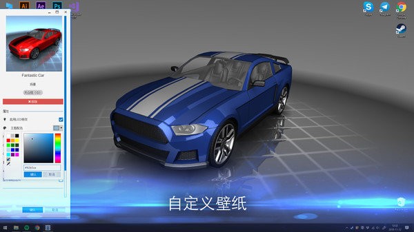 wallpaper Engine安卓版图1