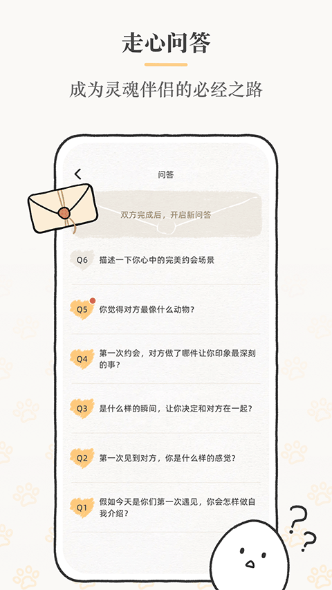 Suki 图5