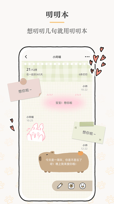 Suki 图4