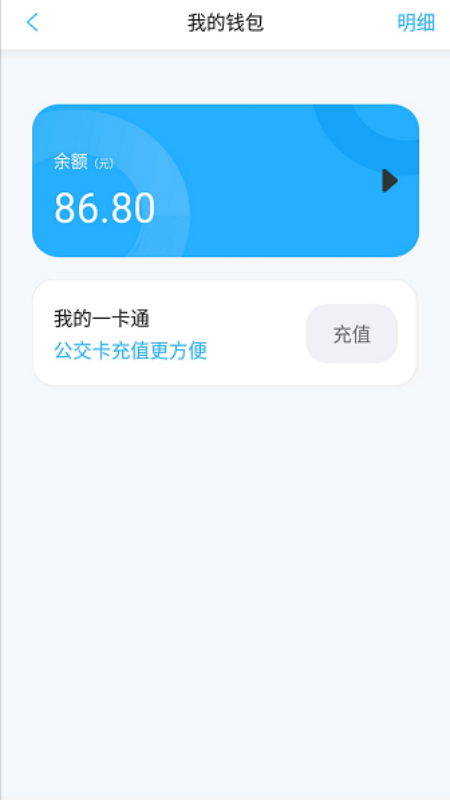 乳山出行图3