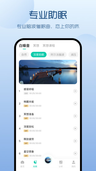 萤火虫睡眠2026图2