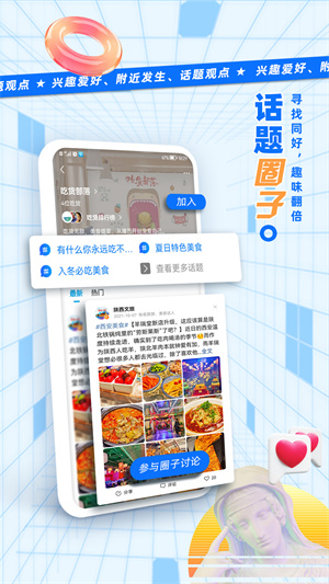 二三里原版