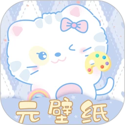 元壁纸手机版