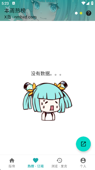 黎明岛K图3