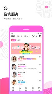考米语音图1