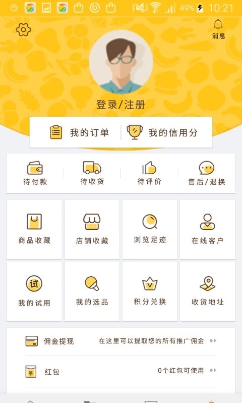 助邦农服图4