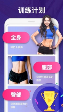 健康减肥 (1)