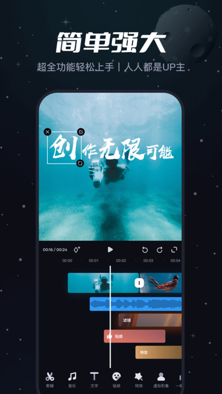 2026必剪图4