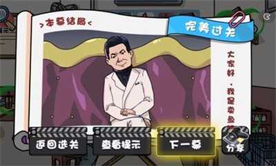 启强卖鱼大挑战(3)