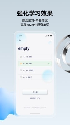 倾橙英语 