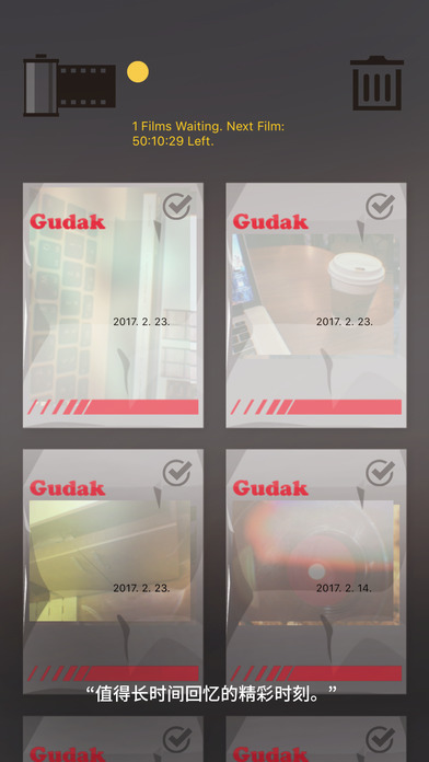 Gudak图2
