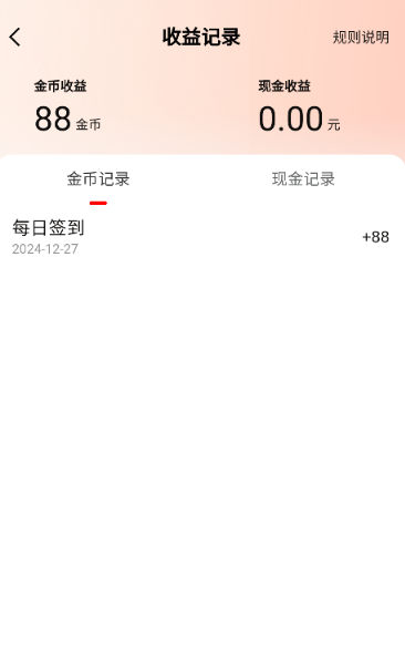 红豆短剧图8