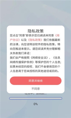 夸赞浏览器手机版图1