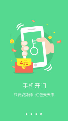 友门鹿便利店图2
