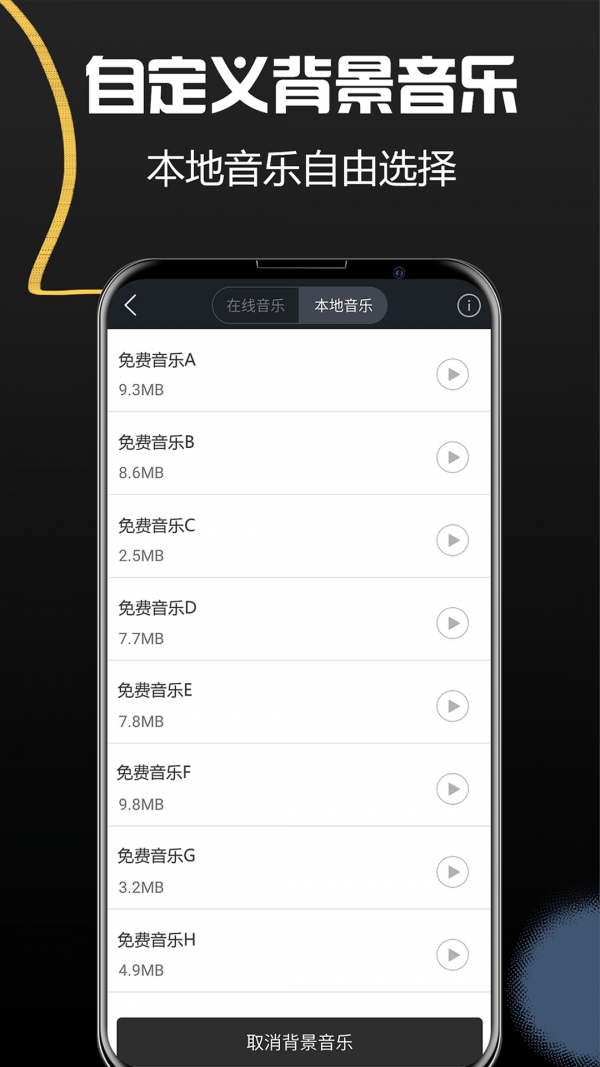 声语繁星 图3