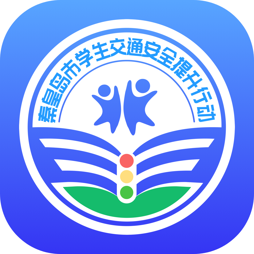 安e学 