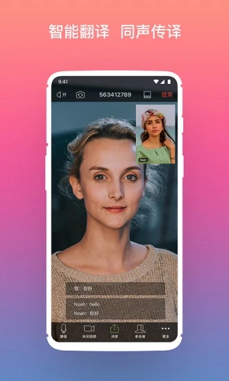 涂图宝图3